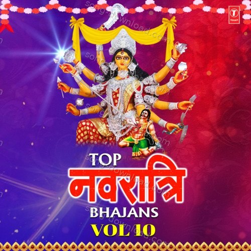 Top Navratri Bhajans Vol-10 Sonu Nigam MP3 Download